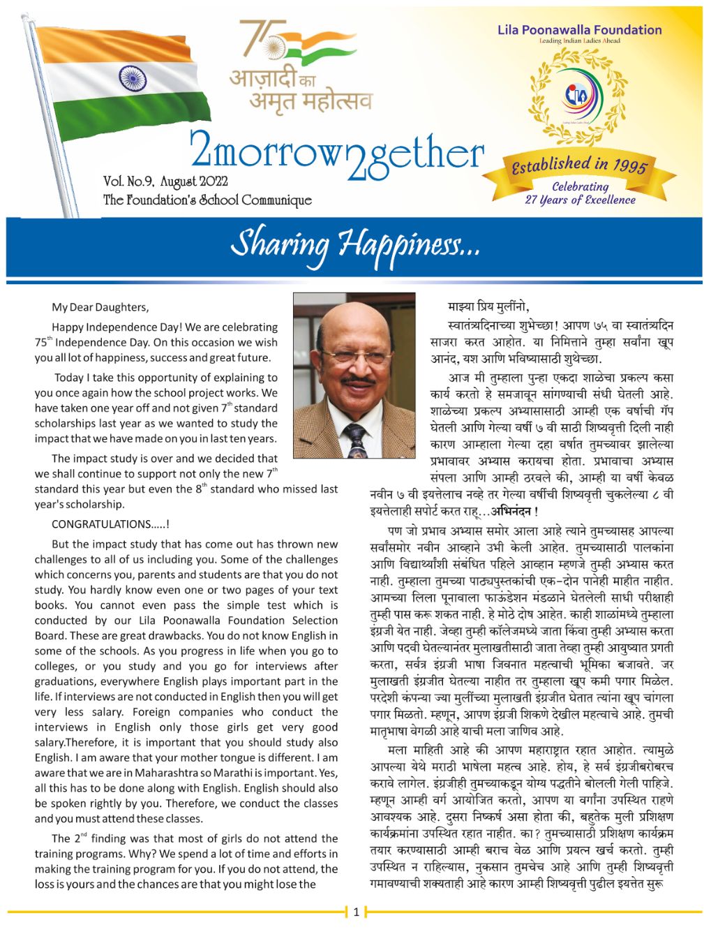 Vol. No. 9 - Aug. 2022