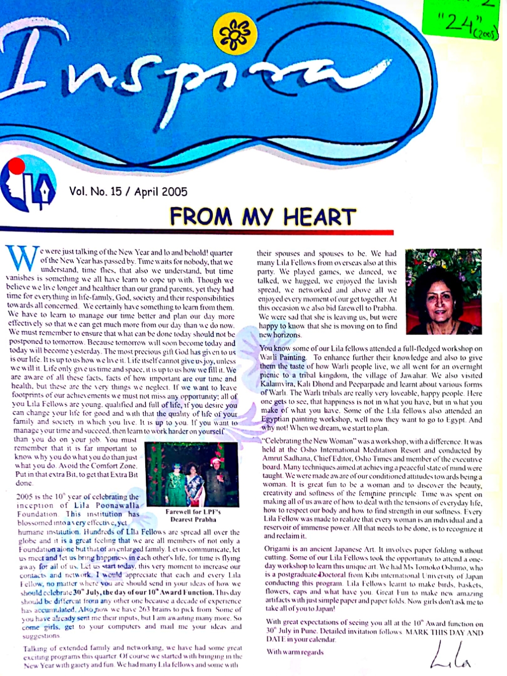 Vol. No. 15 - April. 2005