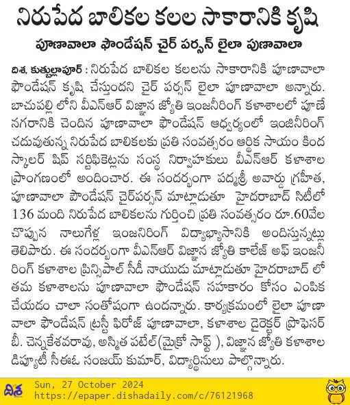 print-media