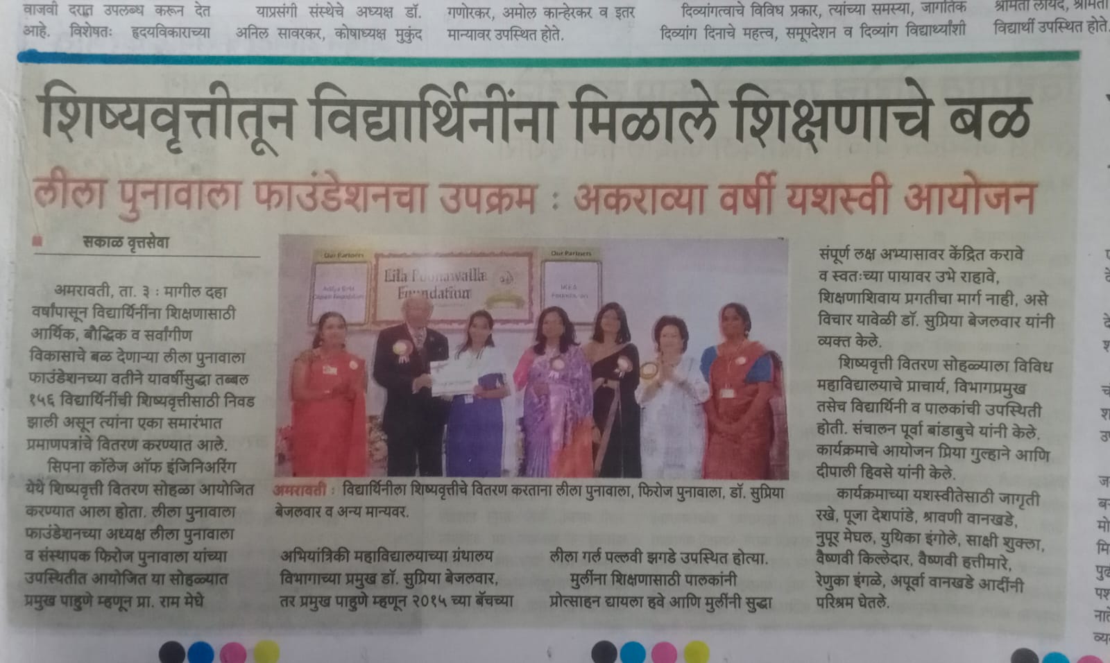 print-media