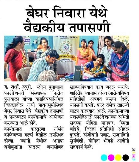 print-media